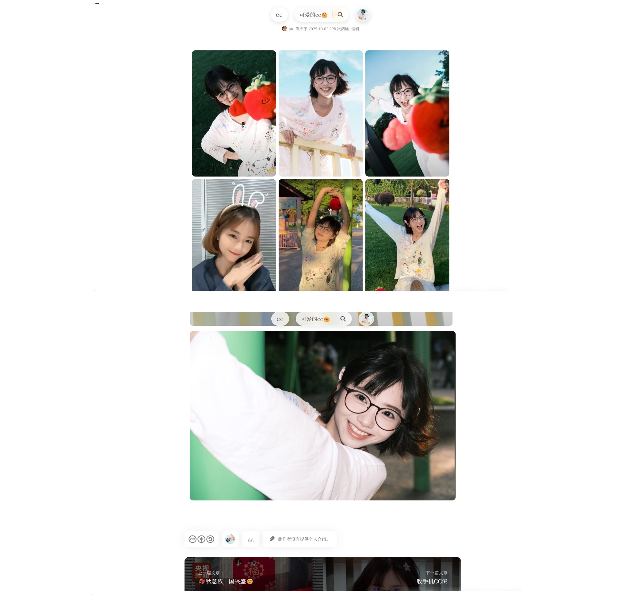 Project I worked on (desktop)