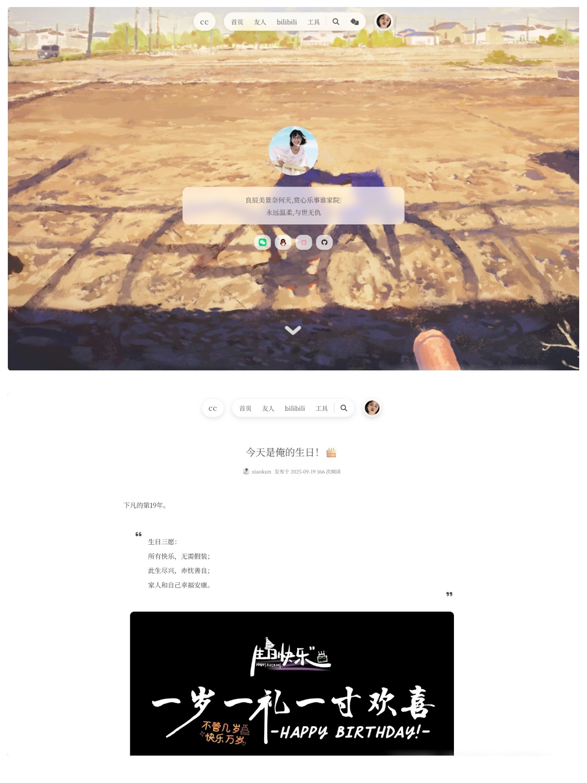 Project I worked on (mobile)